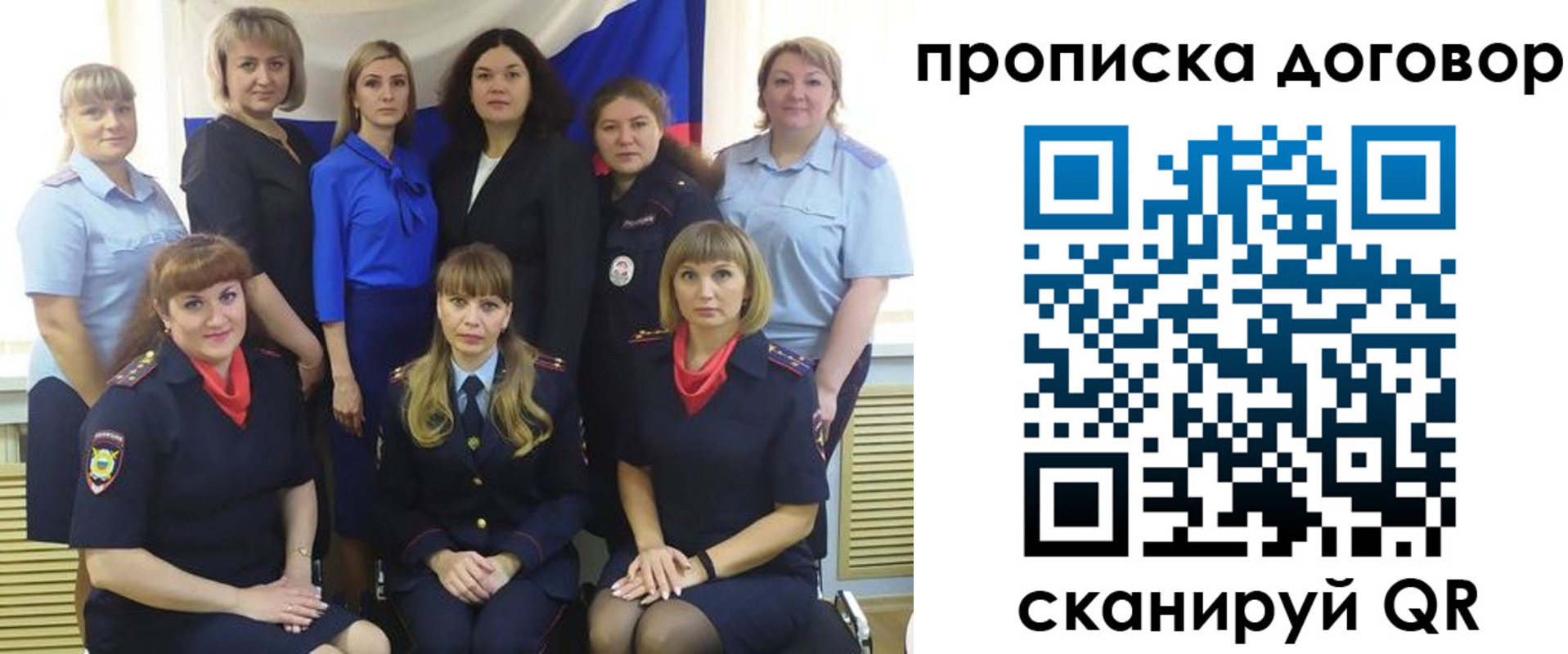 временная регистрация для всех в Тарко-Сале