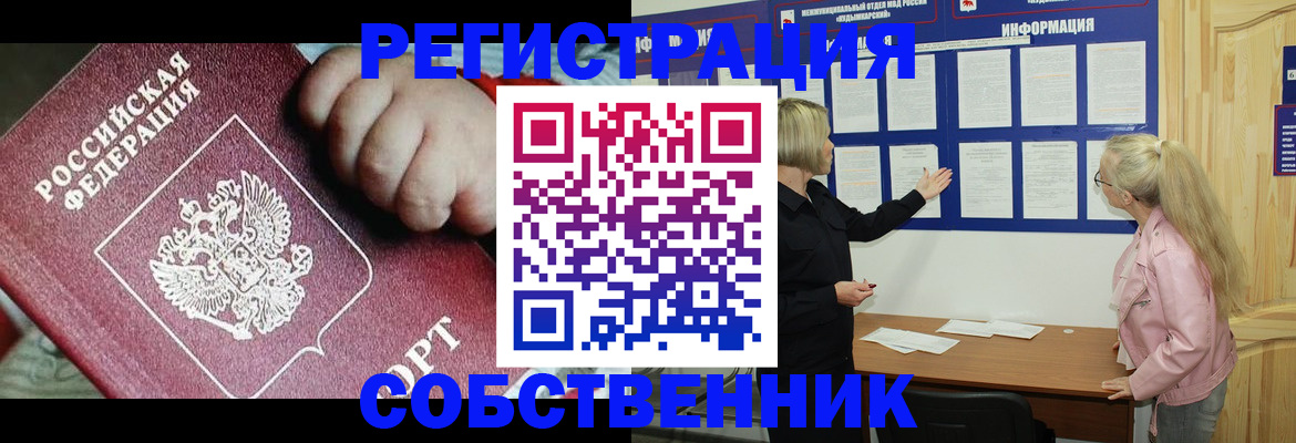 регистрация для школы в Тарко-Сале