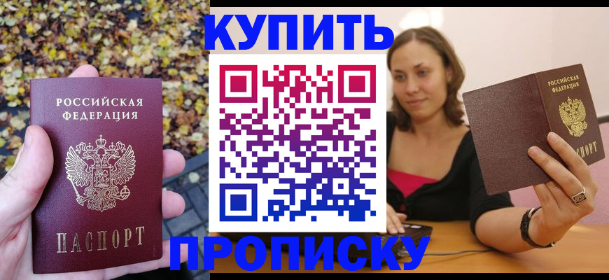 регистрация для дет. сада в Тарко-Сале